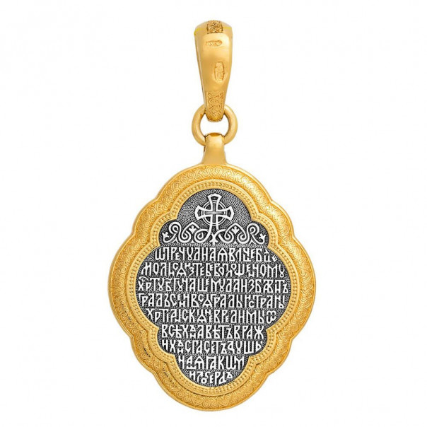 Our Lady of Vladimir icon pendant