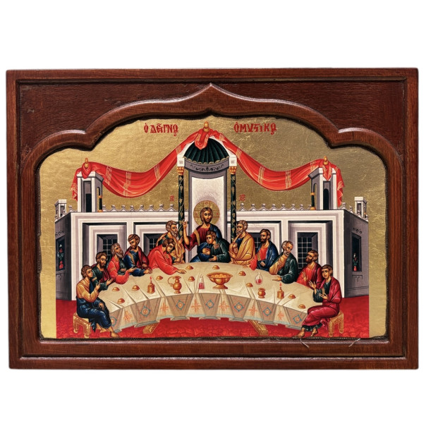 Greek icon of the Last Supper